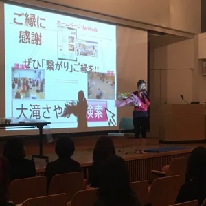 チャプター添付画像
