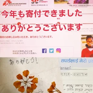 チャプター添付画像