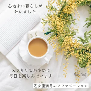 チャプター添付画像
