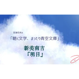チャプター添付画像