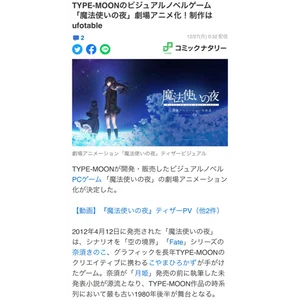 チャプター添付画像