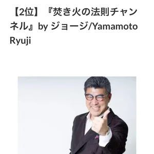 チャプター添付画像