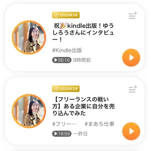 チャプター添付画像