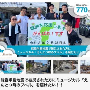 チャプター添付画像