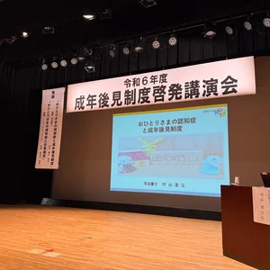 チャプター添付画像