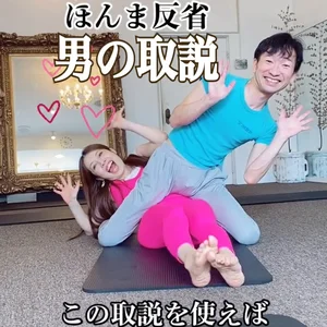 チャプター添付画像