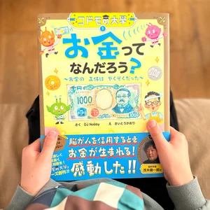 チャプター添付画像