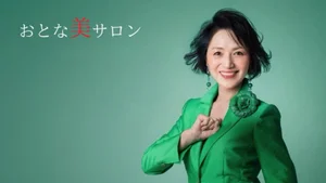 チャプター添付画像