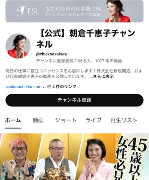 チャプター添付画像
