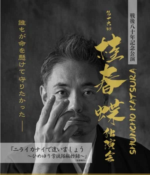 チャプター添付画像