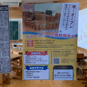 チャプター添付画像