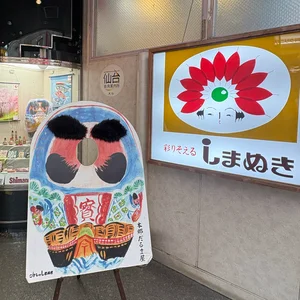 チャプター添付画像