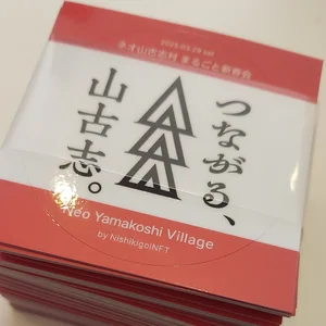 チャプター添付画像