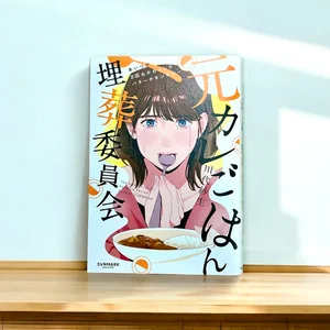 チャプター添付画像