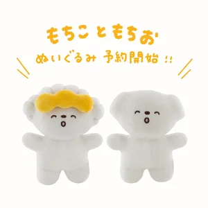 チャプター添付画像