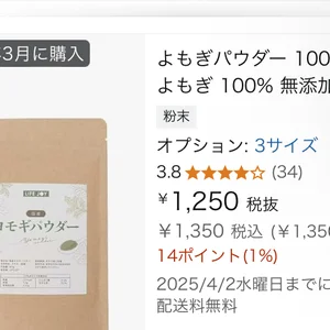 チャプター添付画像