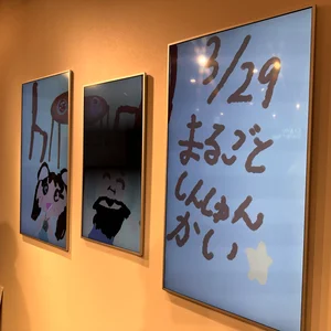 チャプター添付画像