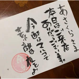 チャプター添付画像