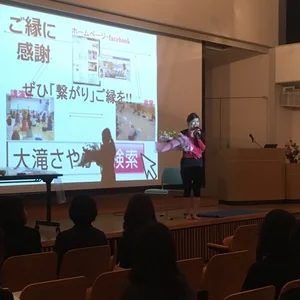 チャプター添付画像