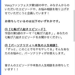 チャプター添付画像
