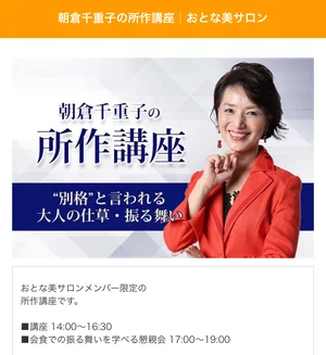チャプター添付画像