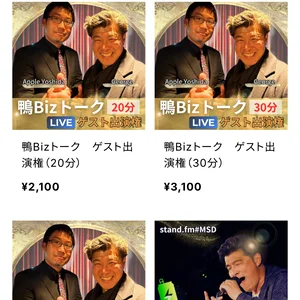 チャプター添付画像