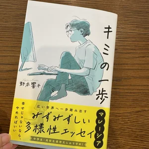 チャプター添付画像