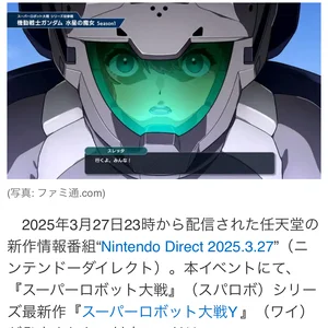 チャプター添付画像