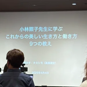 チャプター添付画像