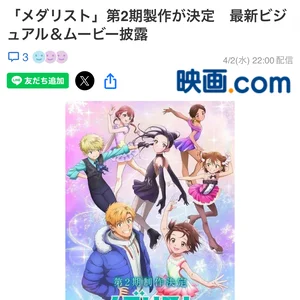 チャプター添付画像
