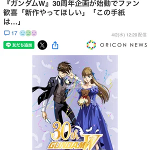 チャプター添付画像