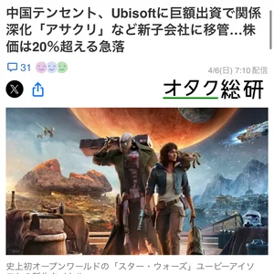 チャプター添付画像