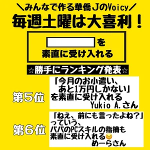 チャプター添付画像