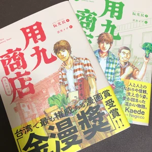 チャプター添付画像