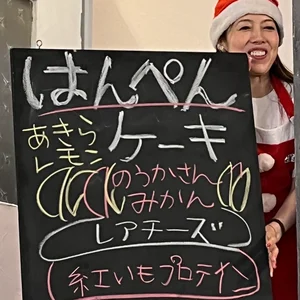 チャプター添付画像