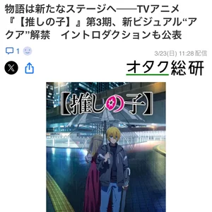 チャプター添付画像