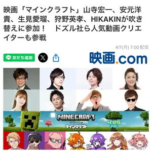 チャプター添付画像