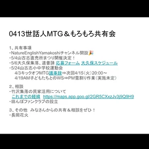 チャプター添付画像