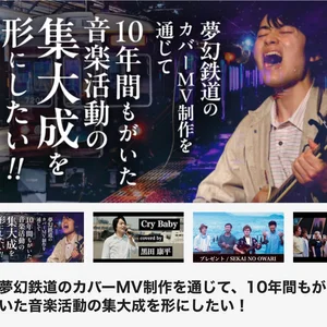 チャプター添付画像