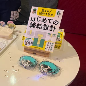 チャプター添付画像