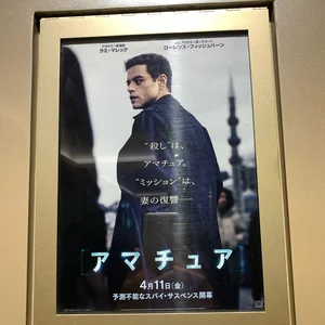チャプター添付画像