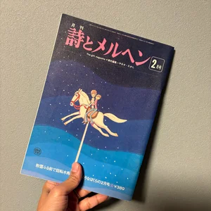 チャプター添付画像
