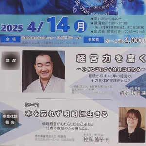 チャプター添付画像