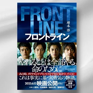 チャプター添付画像