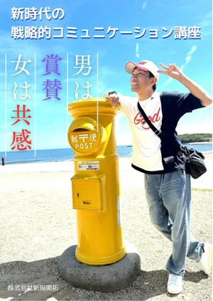 チャプター添付画像