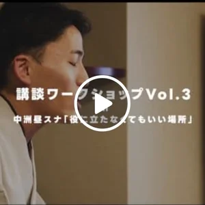 チャプター添付画像