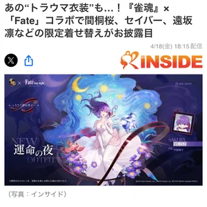 チャプター添付画像
