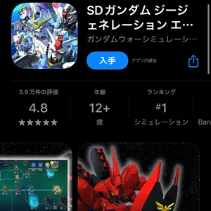 チャプター添付画像
