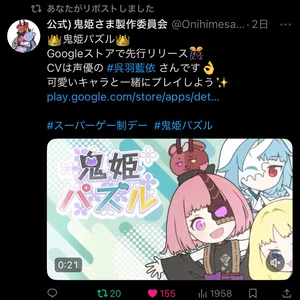 チャプター添付画像