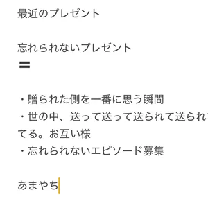 チャプター添付画像